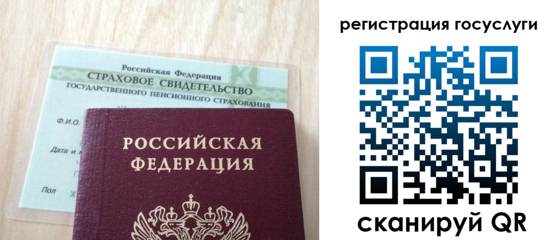 временная регистрация в Коркино